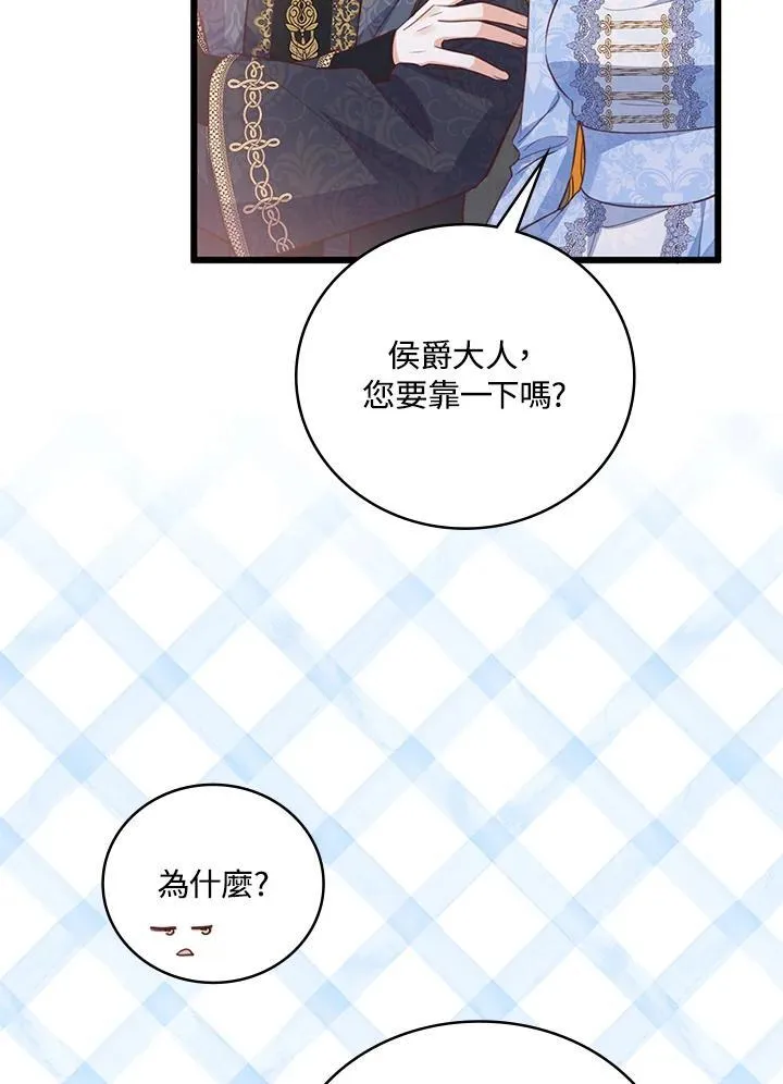 第40话 第46页