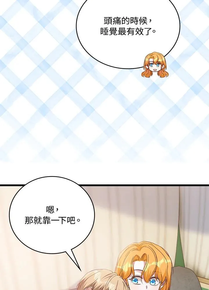 第40话 第47页