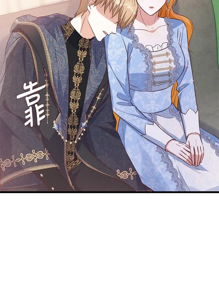第40话 第48页