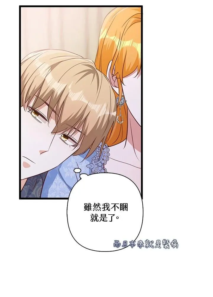 第40话 第49页