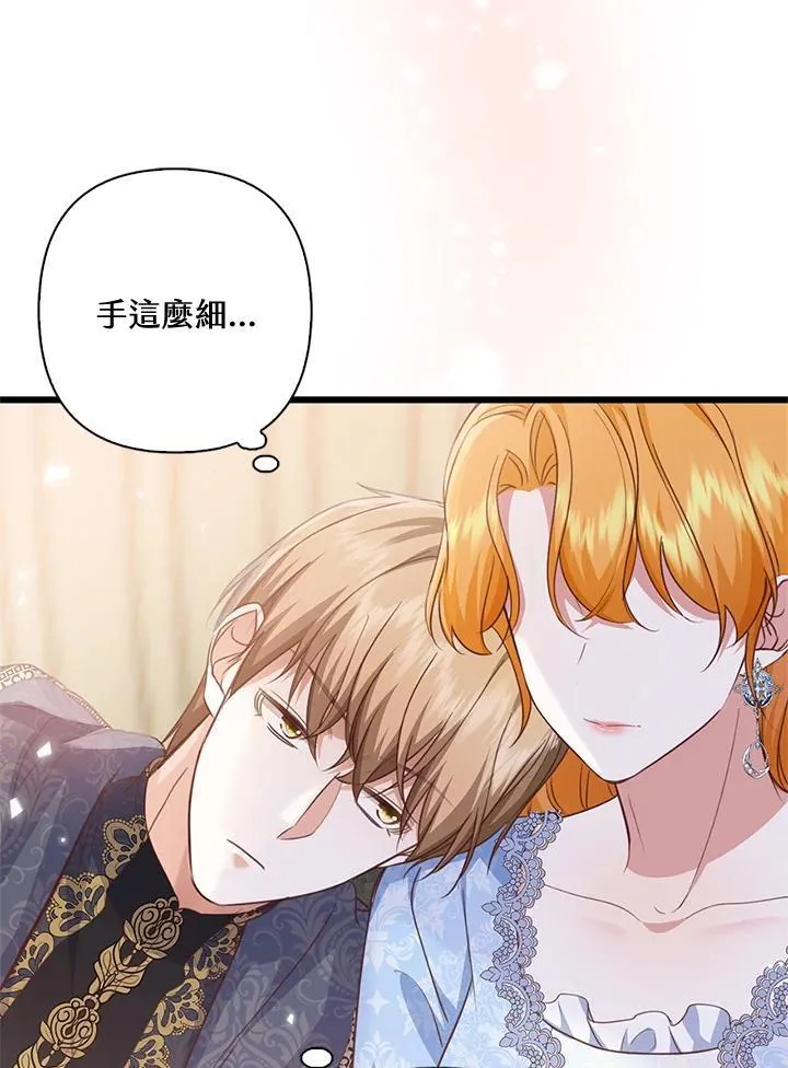 第40话 第51页