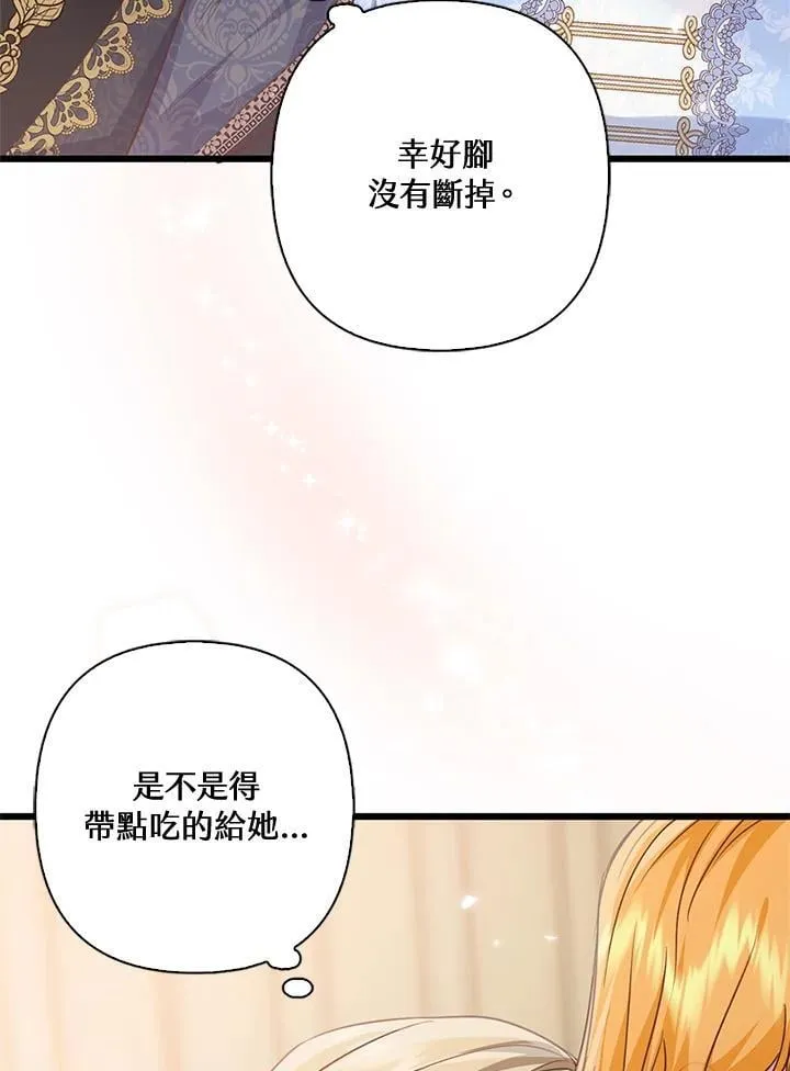 第40话 第52页