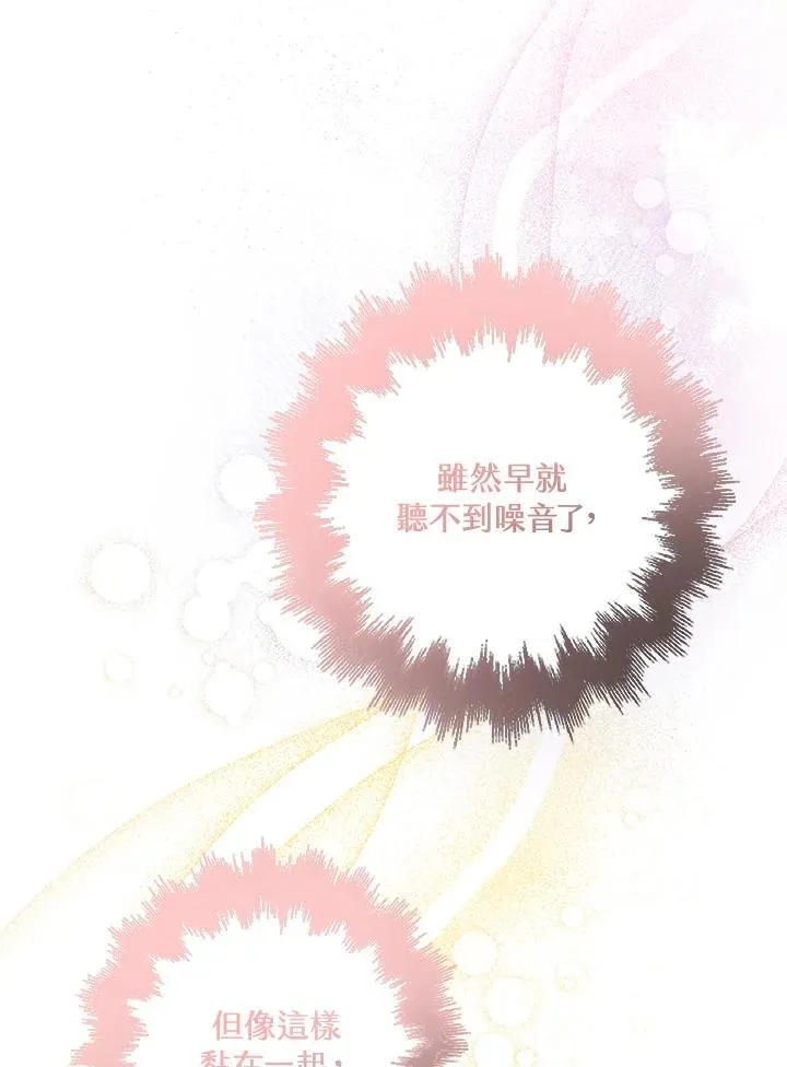 第40话 第55页