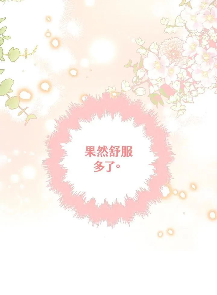 第40话 第57页