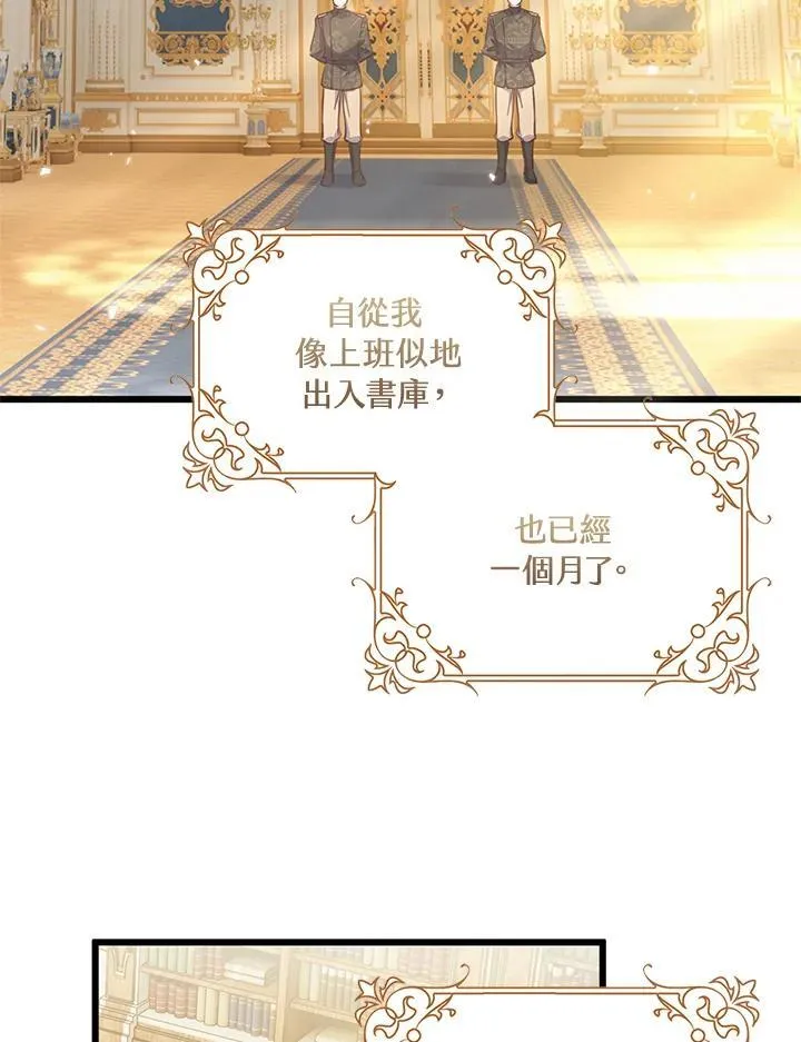 第40话 第59页