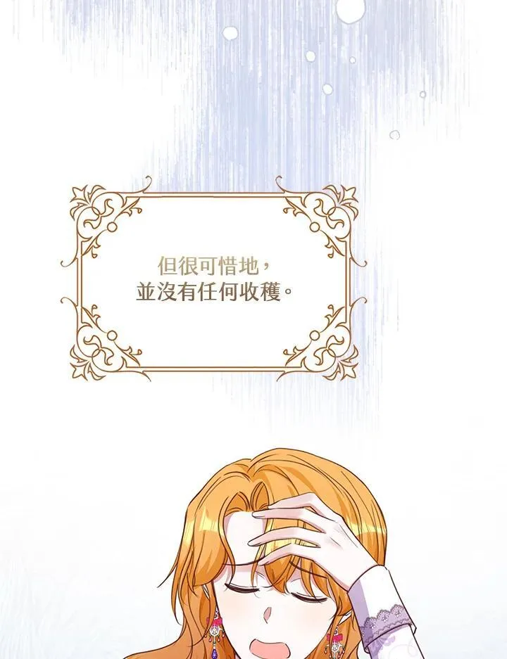 第40话 第61页