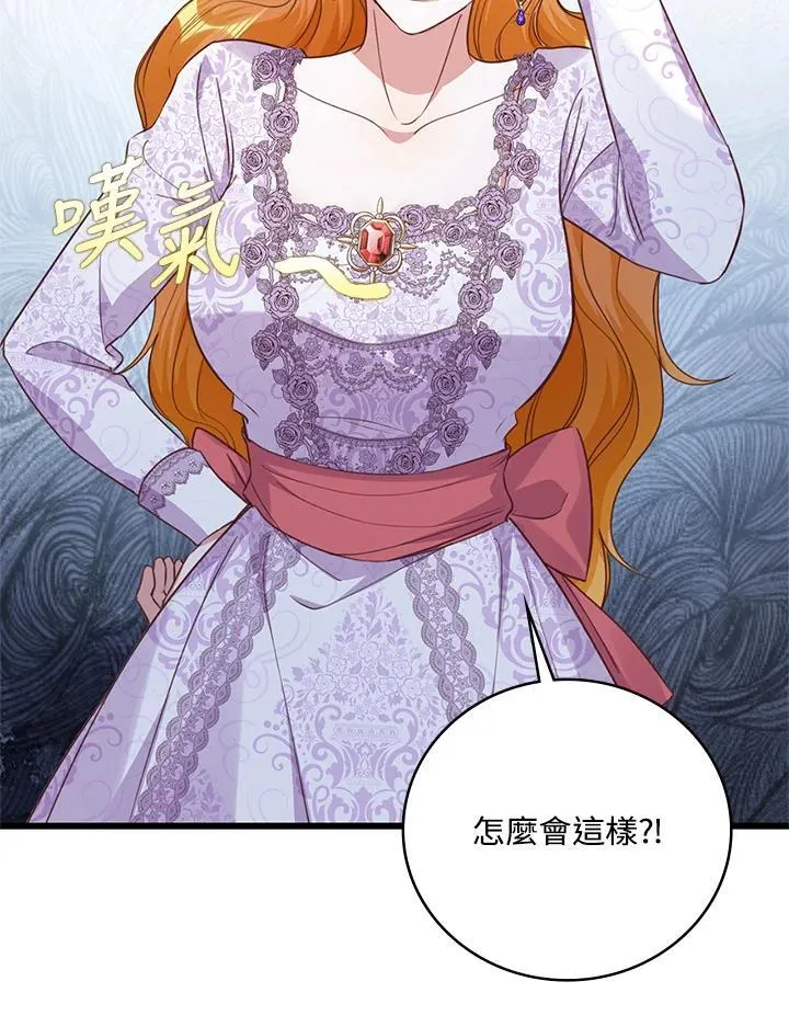 第40话 第62页