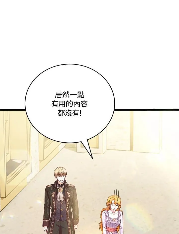 第40话 第63页