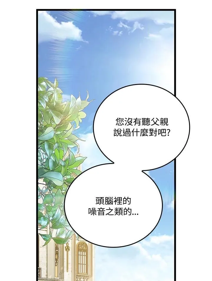 第40话 第79页