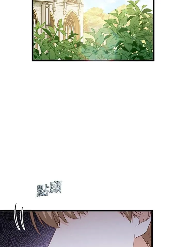 第40话 第80页