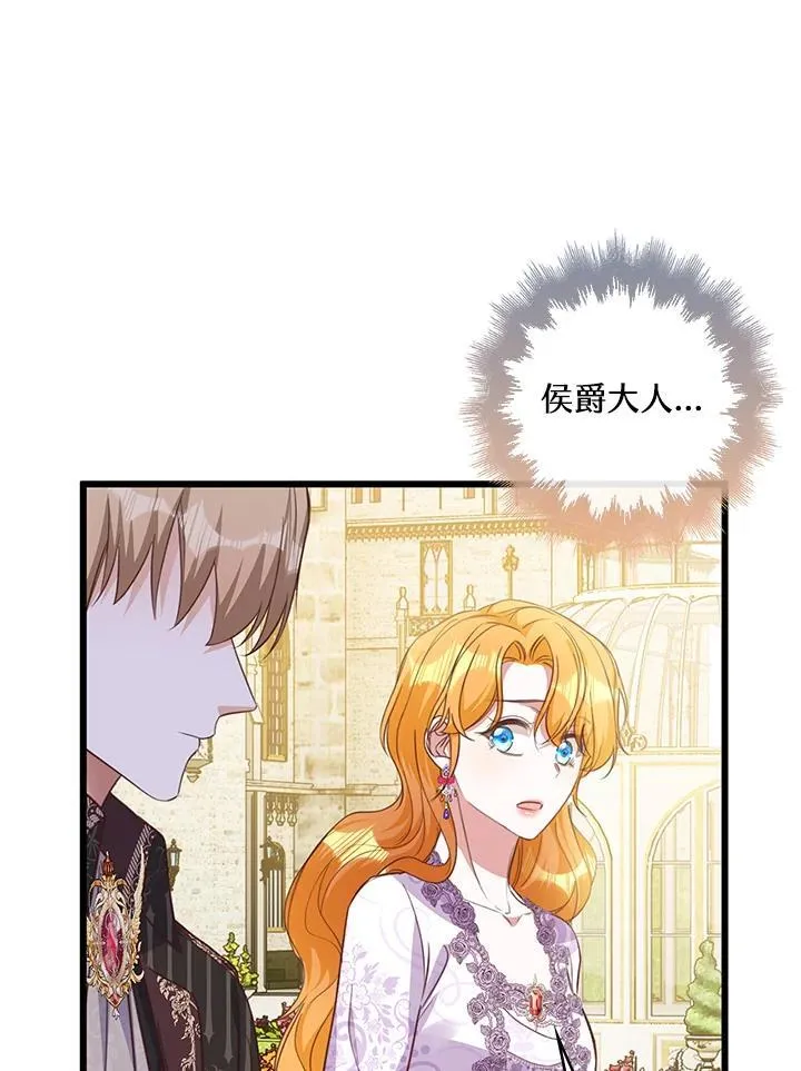 第40话 第84页