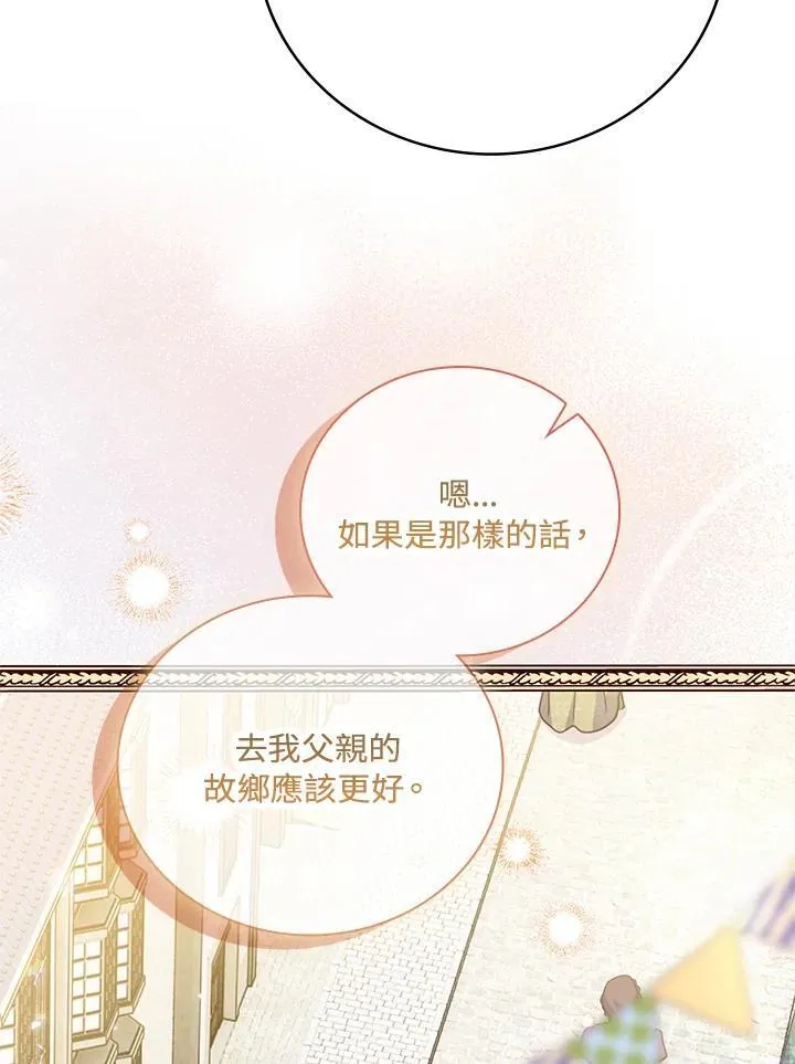 第40话 第87页