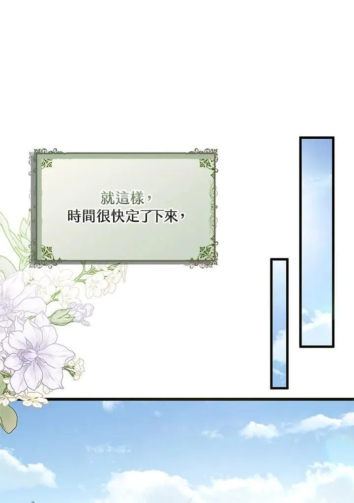 第40话 第92页