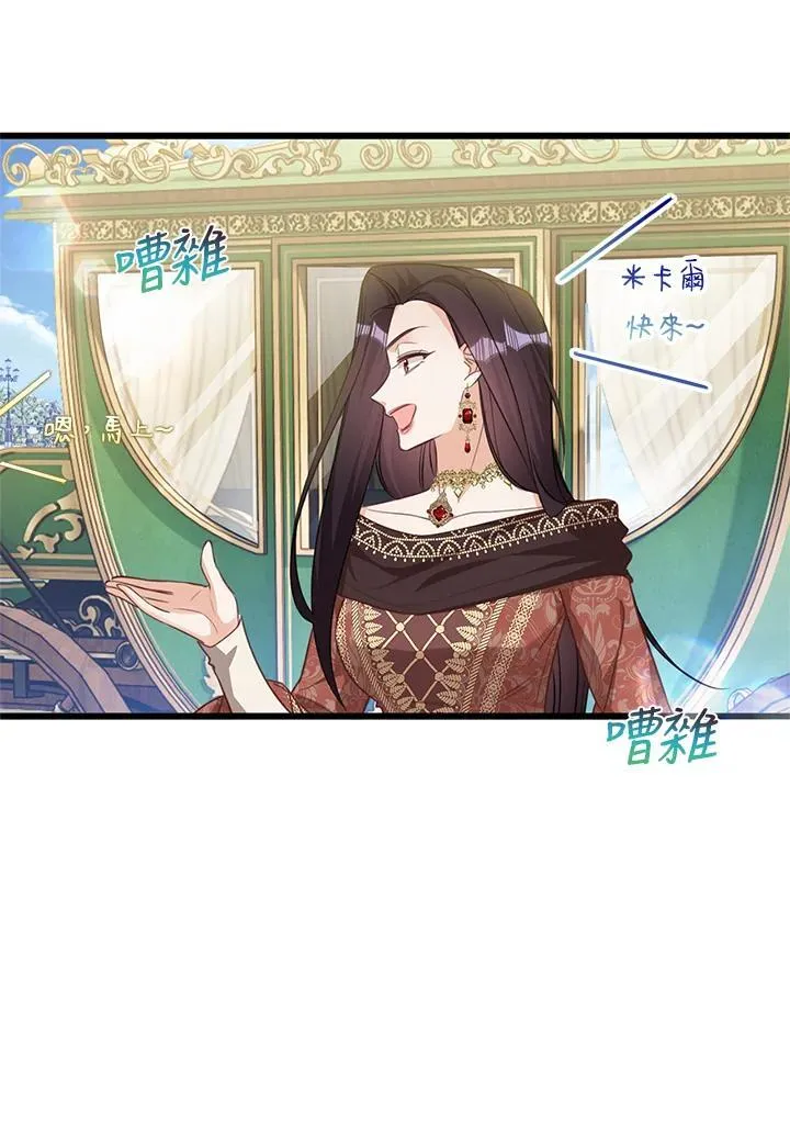 第40话 第94页