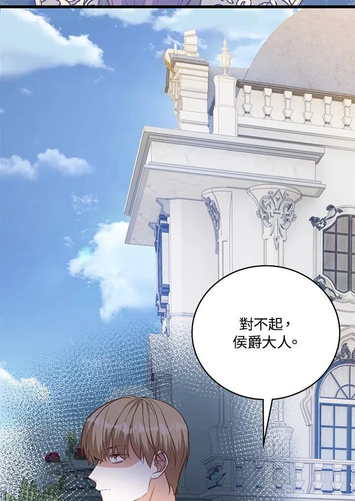 第40话 第96页