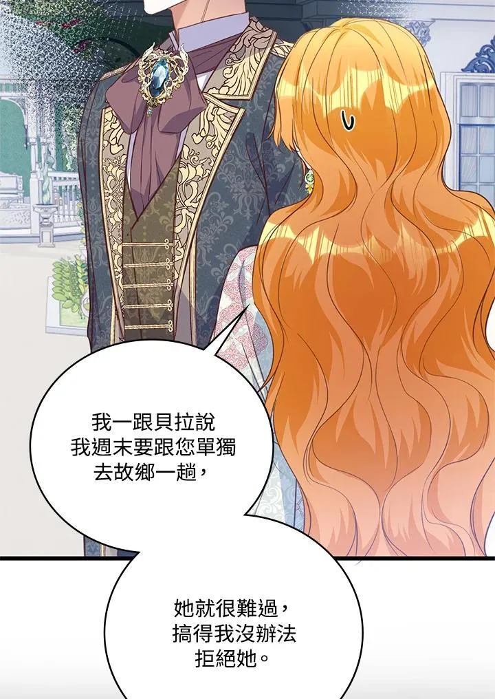 第40话 第97页