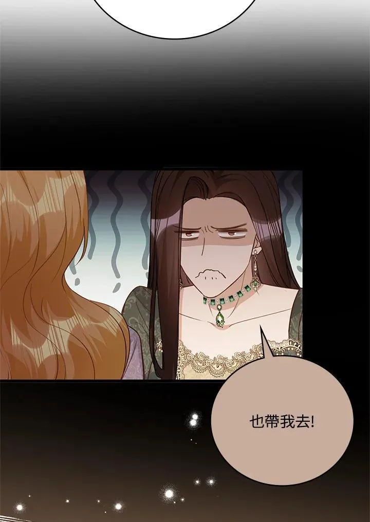 第40话 第98页