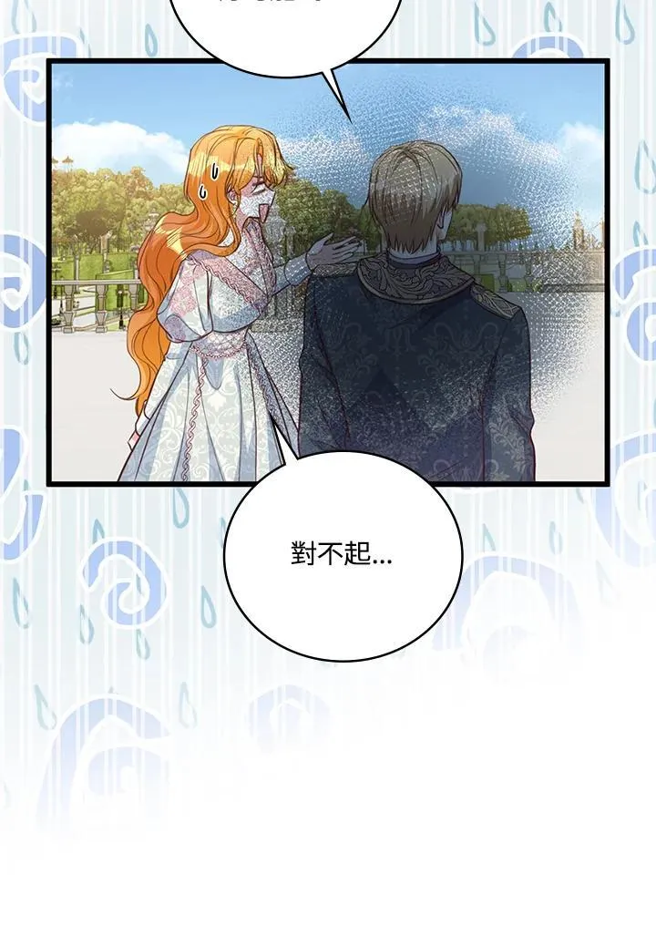 第40话 第101页