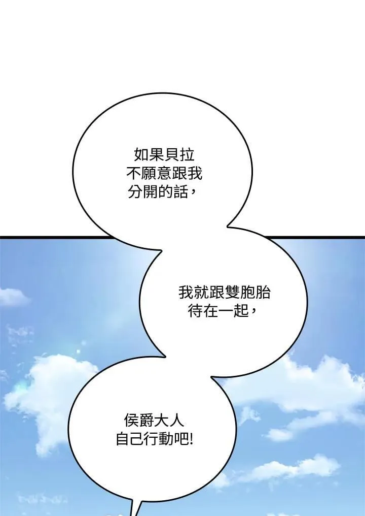 第40话 第102页