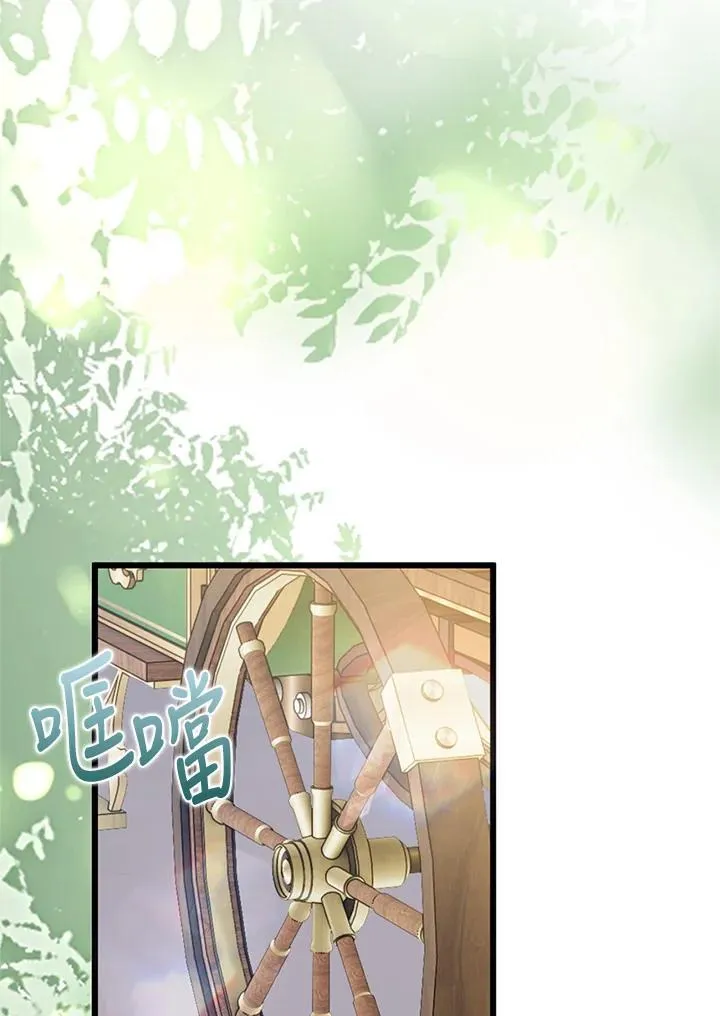 第40话 第104页