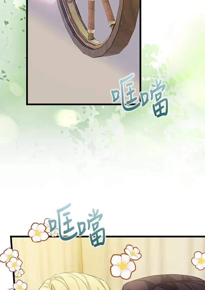 第40话 第105页
