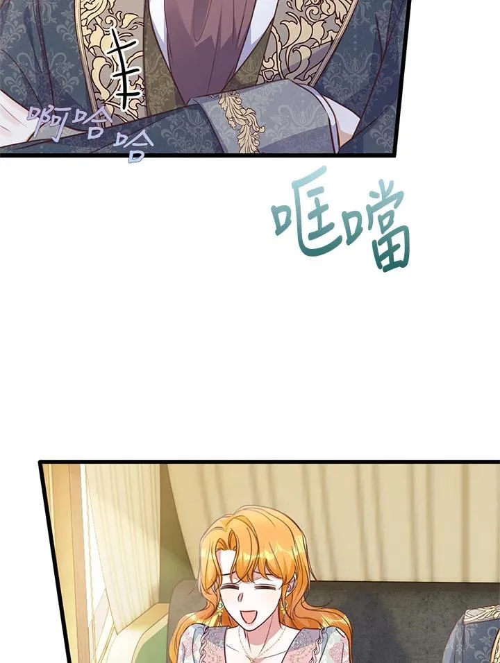 第40话 第108页