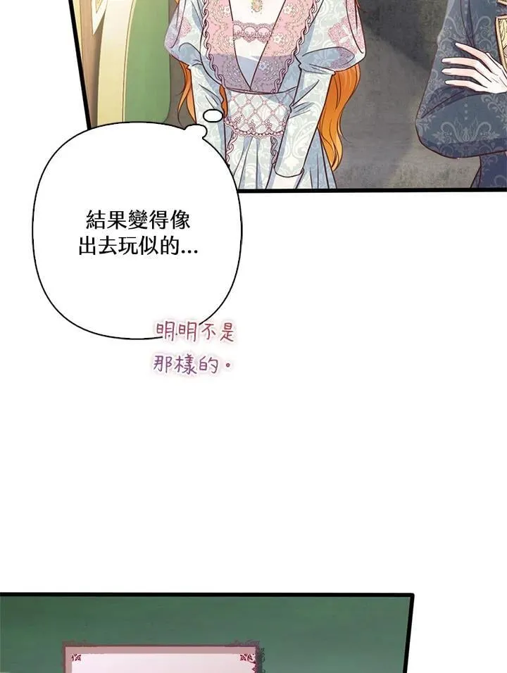 第40话 第109页