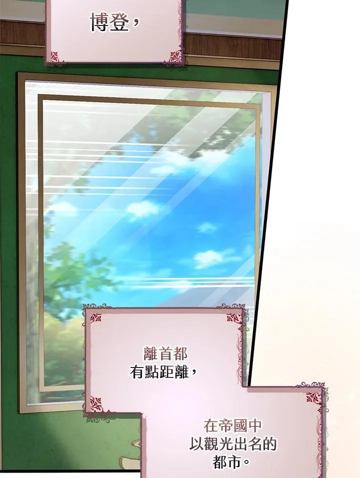 第40话 第110页