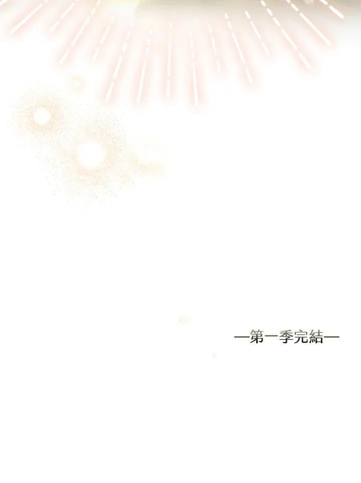第40话 第117页