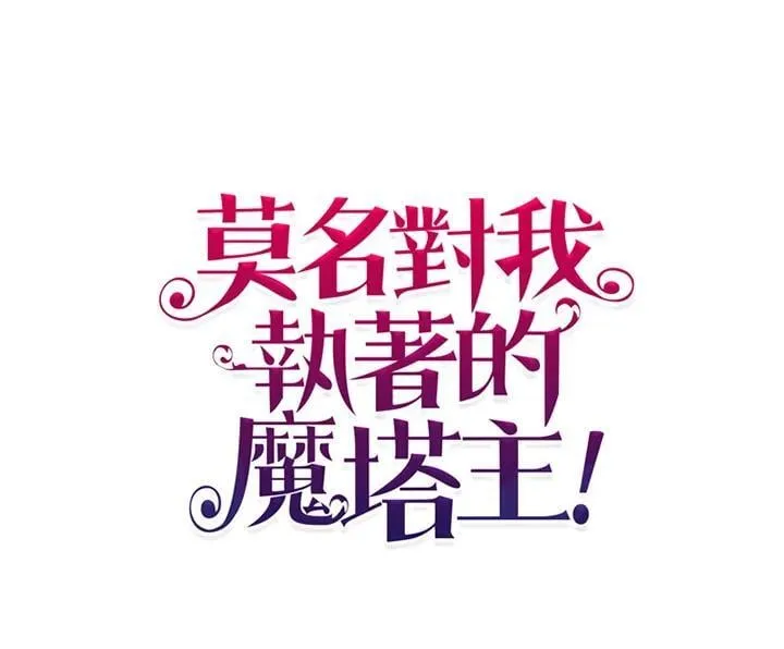 第40话 第118页