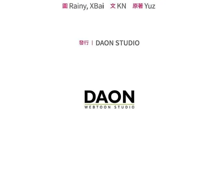 第40话 第119页