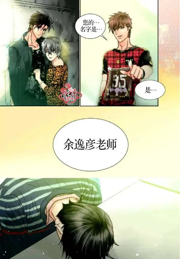 第01回 第3页