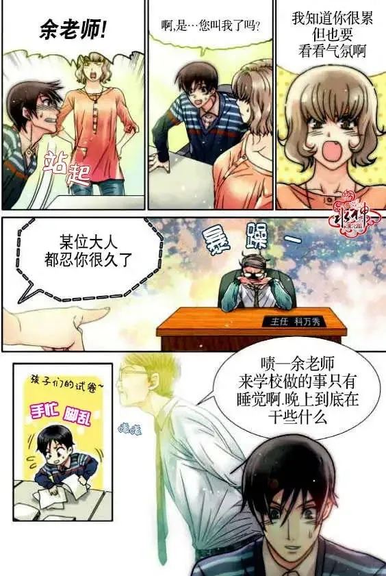 第01回 第4页