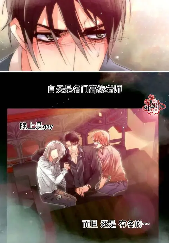 第01回 第5页