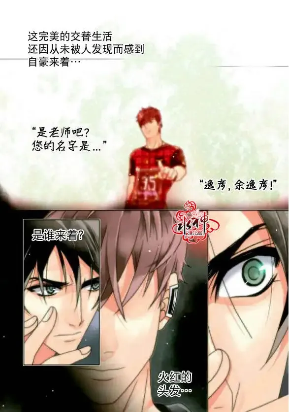 第01回 第6页