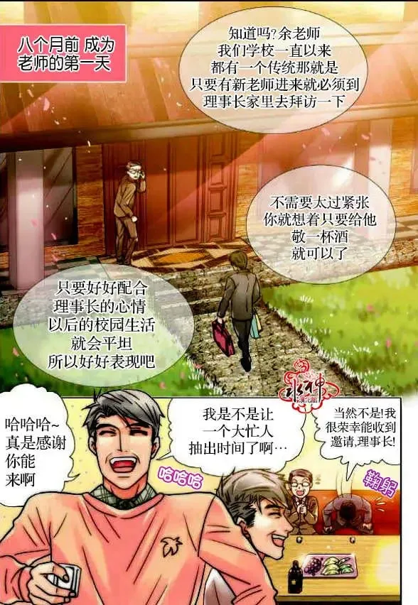 第01回 第7页
