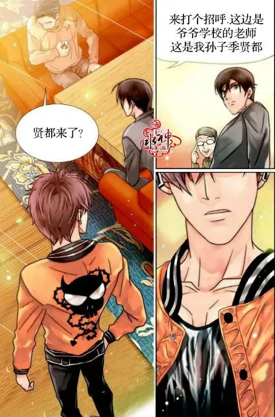 第01回 第9页