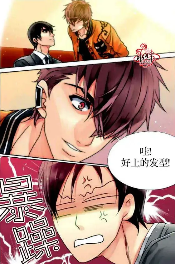 第01回 第10页