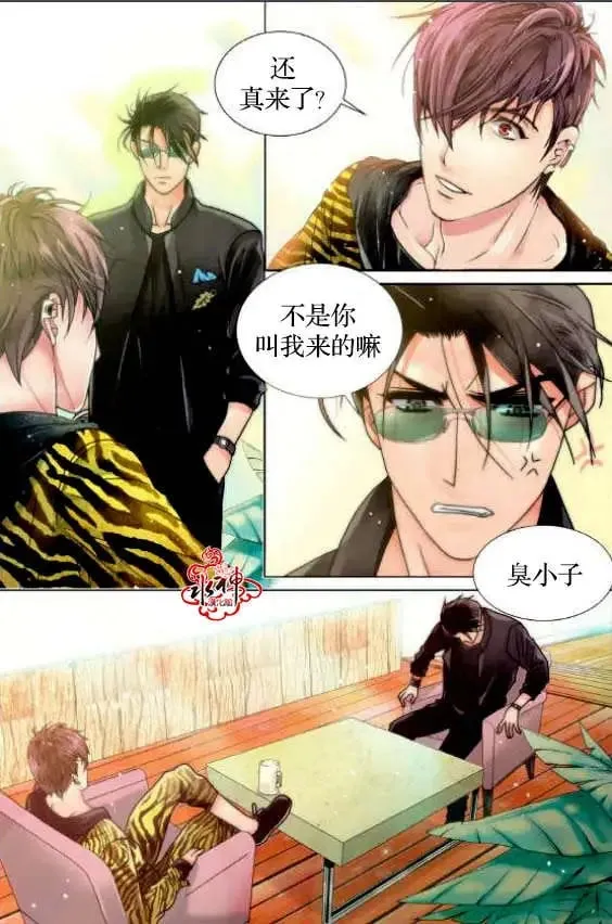 第01回 第13页