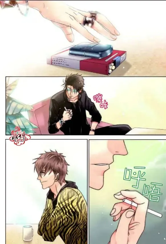 第01回 第14页