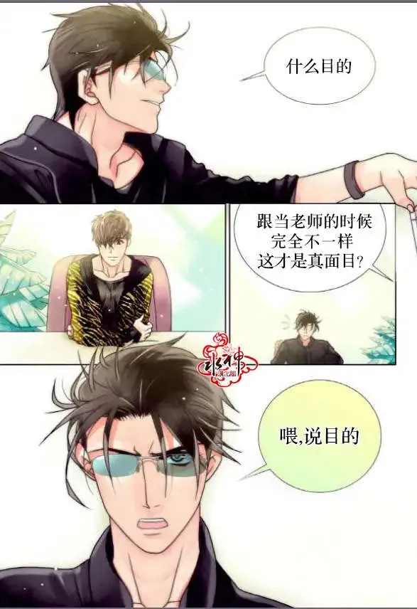 第01回 第15页