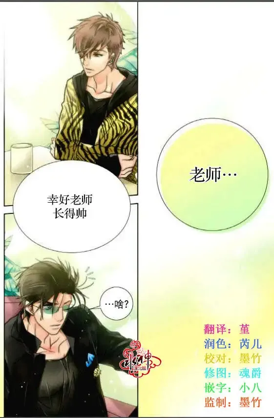 第01回 第16页