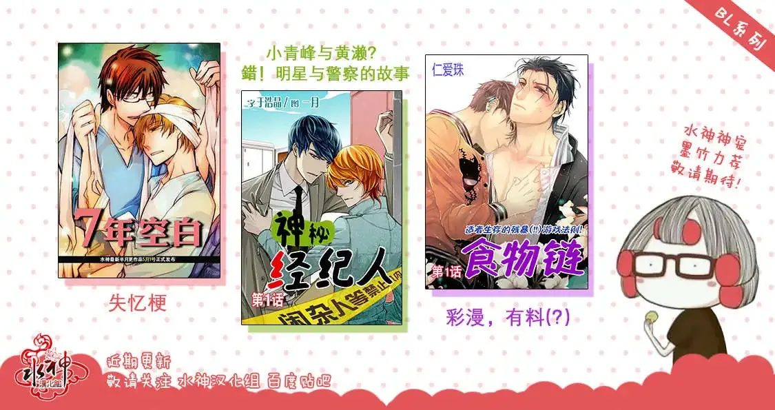第01回 第19页
