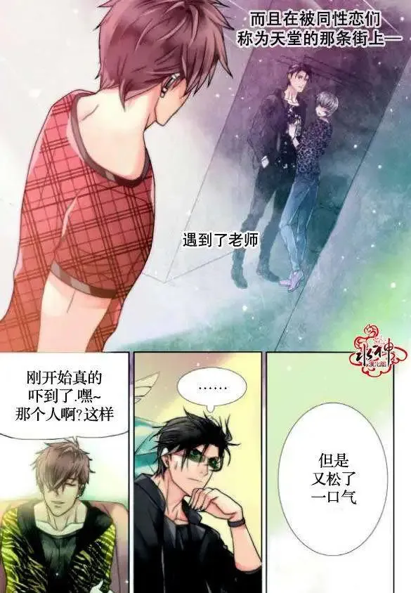 第02回 第5页