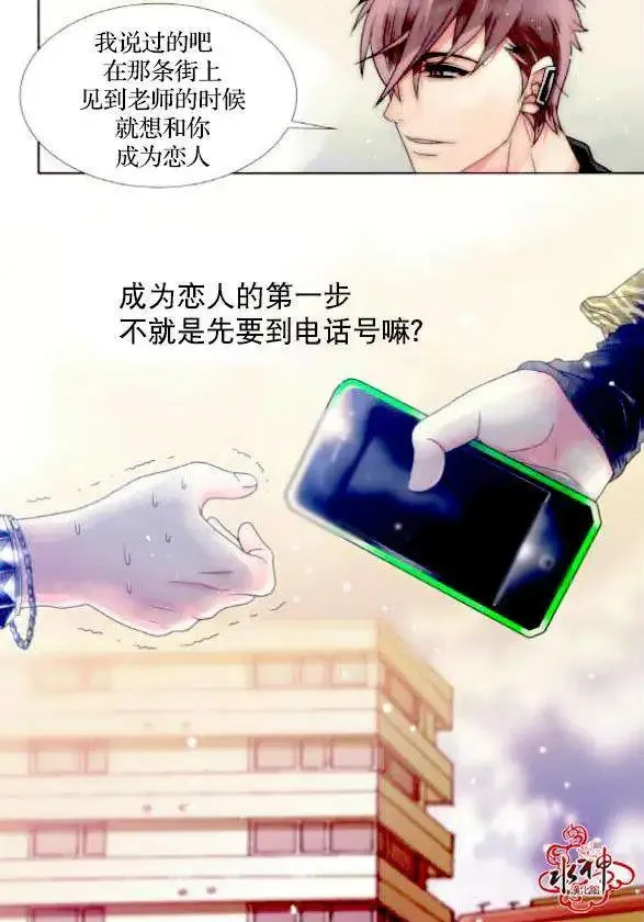 第02回 第10页