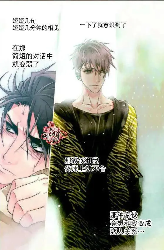 第02回 第15页