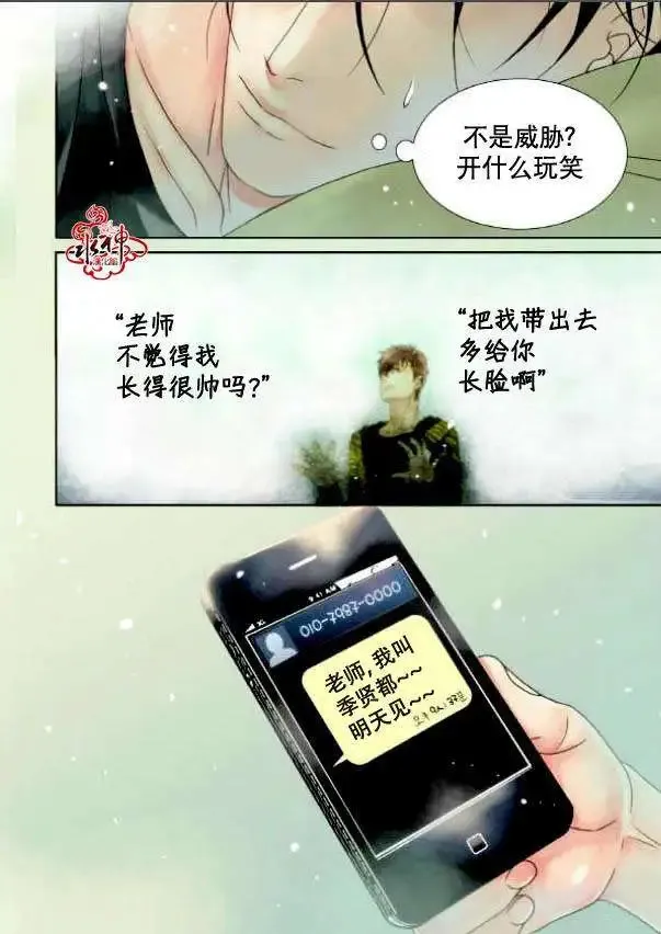 第02回 第16页