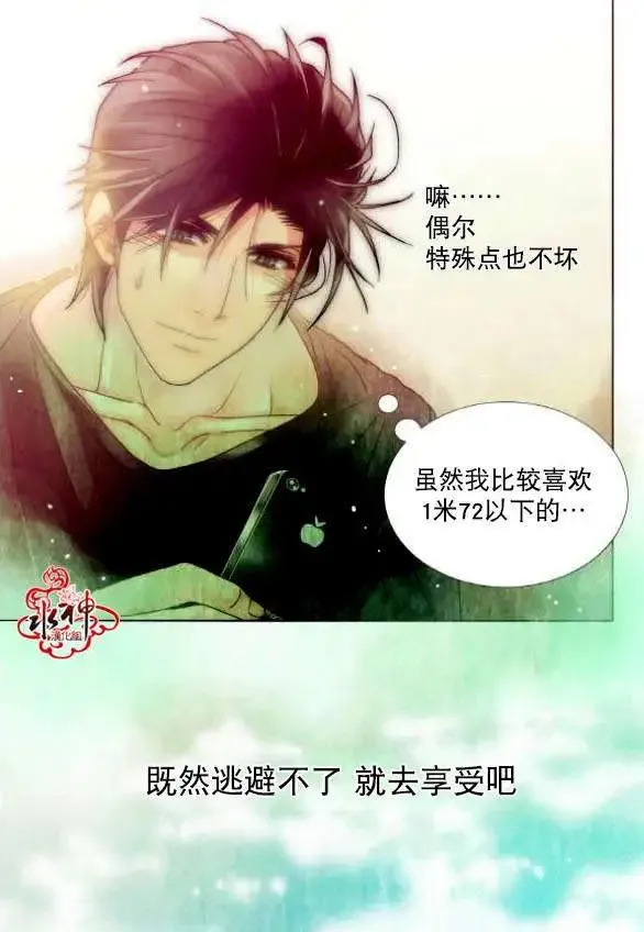 第02回 第17页