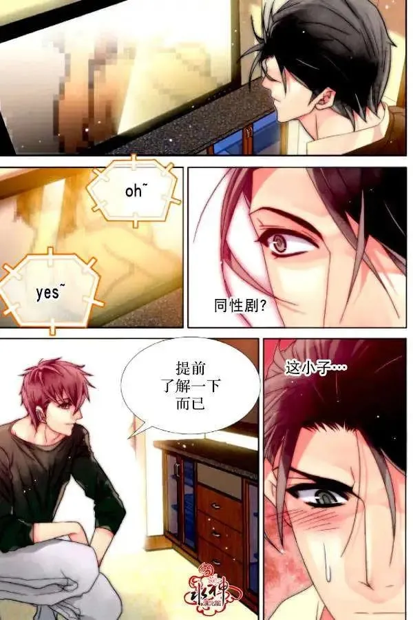 第03回 第3页