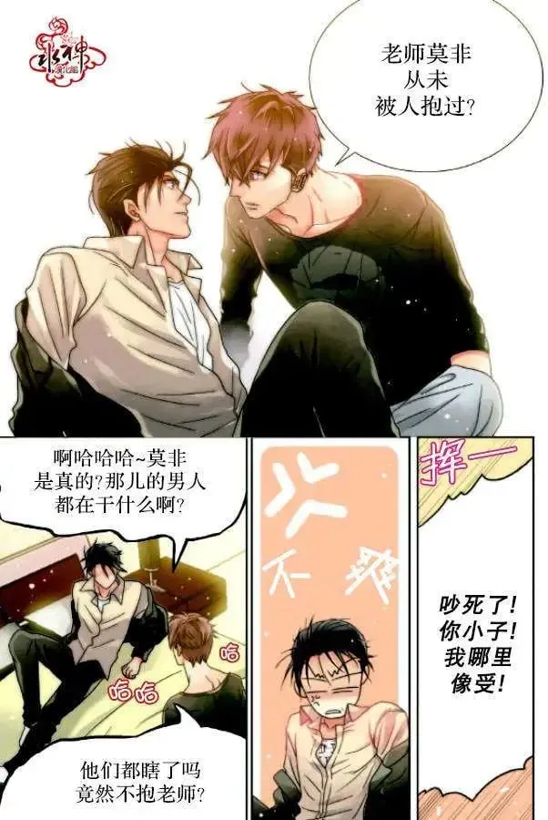 第03回 第11页